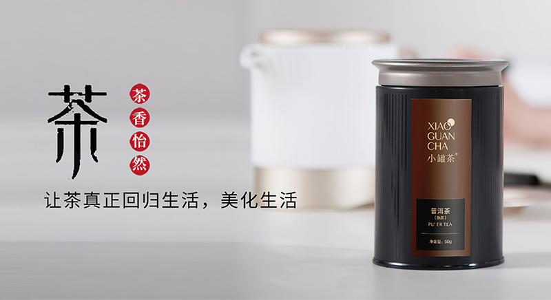 小罐茶：升级数智门店终端，打通业财一体化为业务赋能