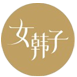 女韩子logo