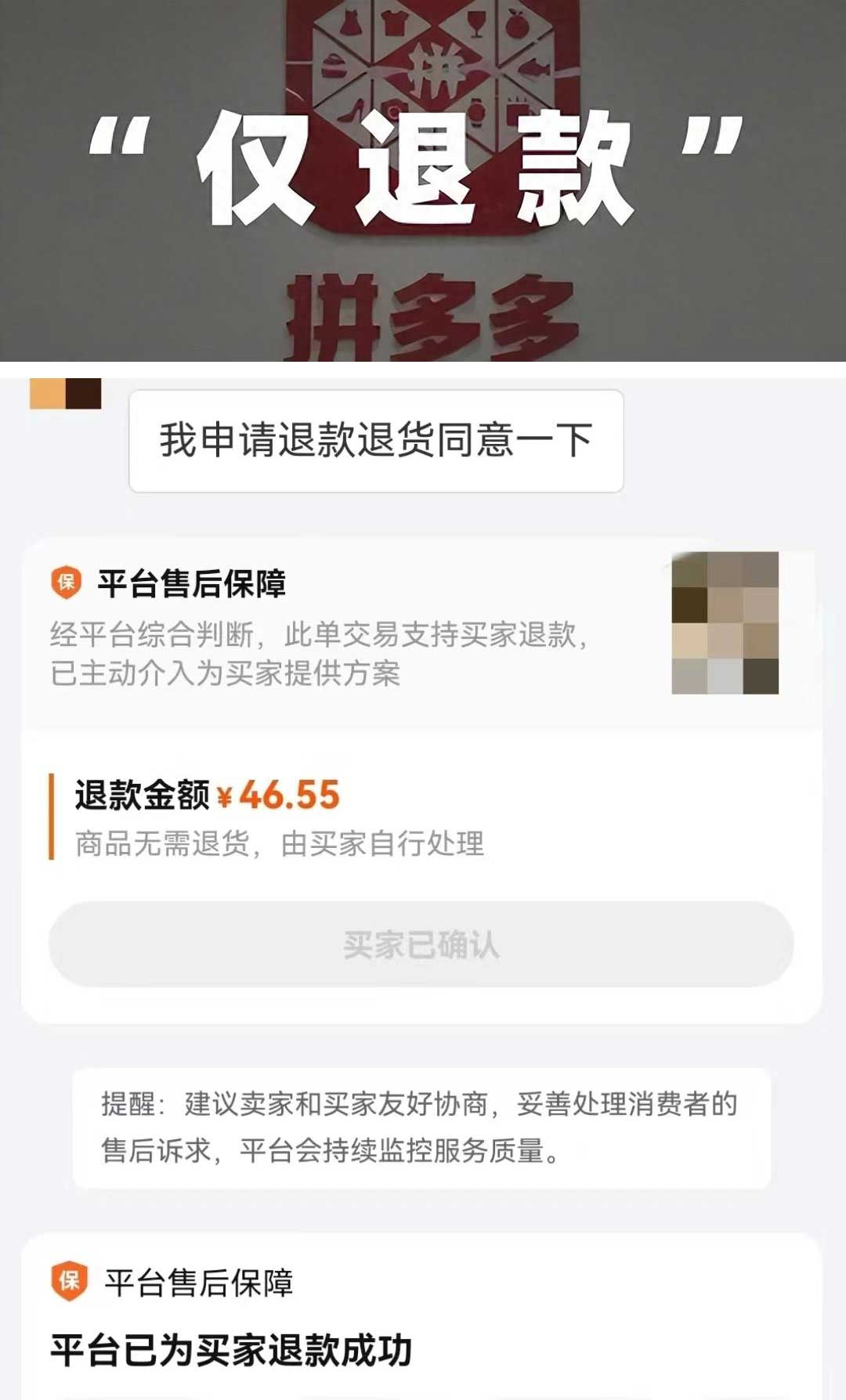 终于打通微信支付！淘宝开年来做了这些变革举措4.jpg