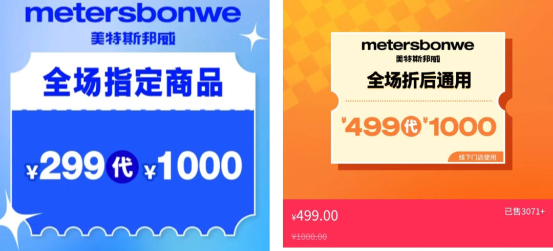 抖音团购券功能上线：助力实体商家锁定同城流量、精准引流到店6.jpg