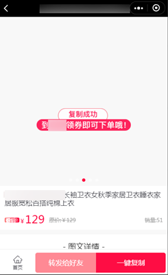 为什么我的微信小程序突然被封了？这些雷区要避开！3.png