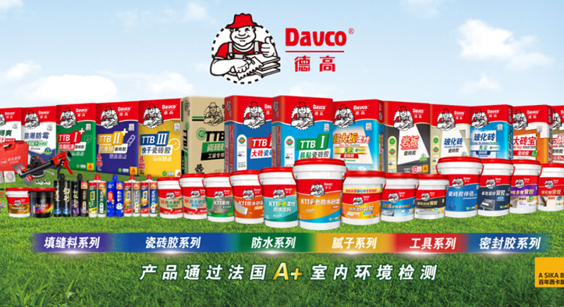 Davco德高：终端统一部署门店POS，赋能经销体系业务数字化升级