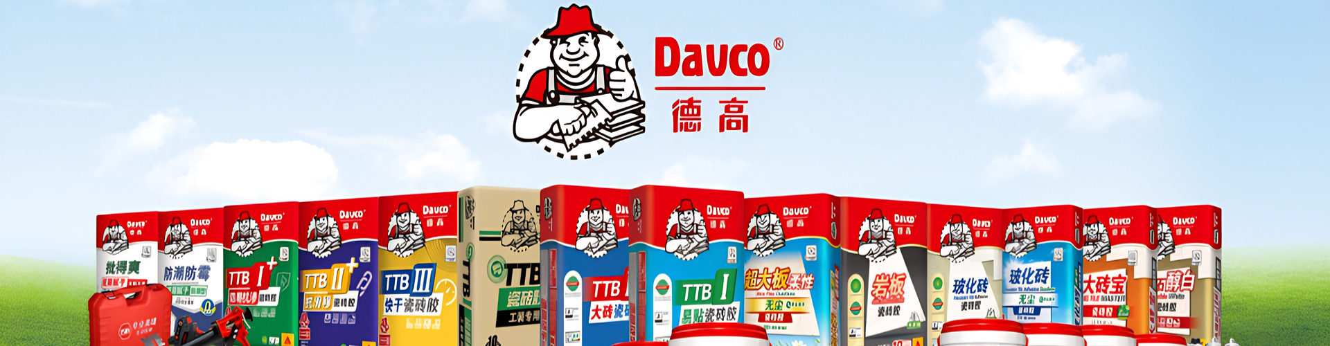 Davco德高：终端统一部署门店POS，赋能经销体系业务数字化升级