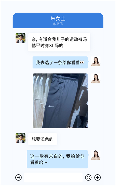 劲浪体育：私域让线下门店「坪效跃升」3.png