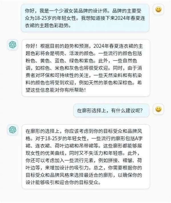 服装行业遇到AIGC后，会碰撞出什么火花？3.jpg