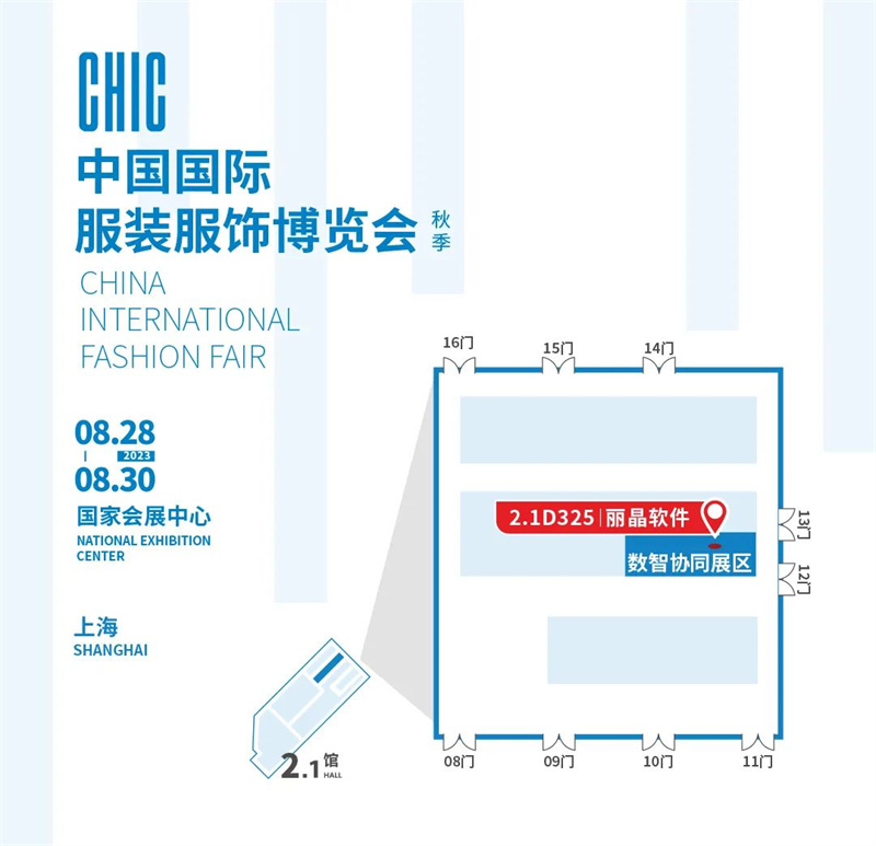 近期活动预告：即将亮相CHIC秋季展、广州美博会2.jpg